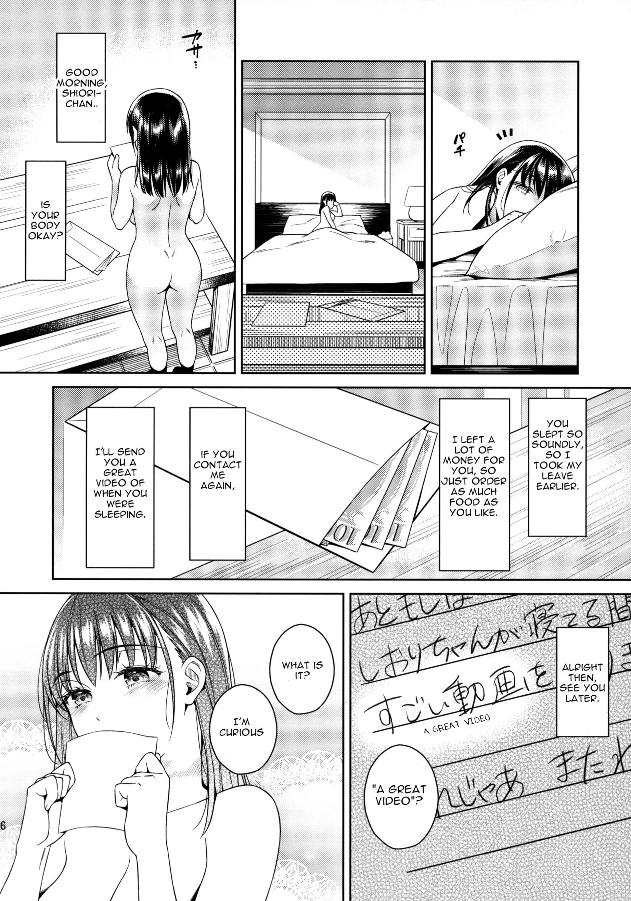 Hentai Manga Comic-Bye Bye Frustration-Chapter 1-25